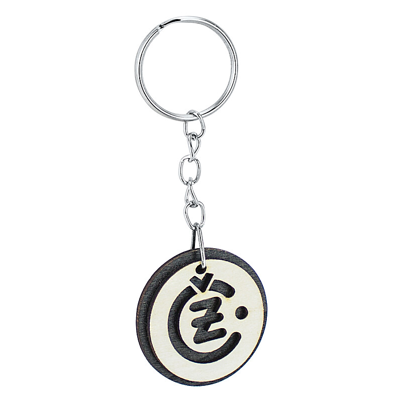 Wooden key ring - ČZ logo
